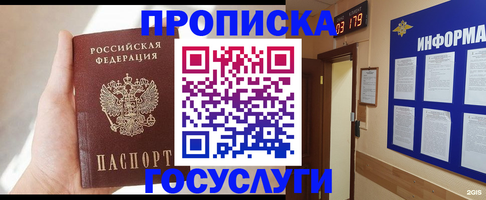 форма 3 в Вилюйске